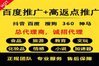 案例教学：SEM竞价专员如何提高广告质量