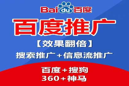 百度广告计费方式与案例对比